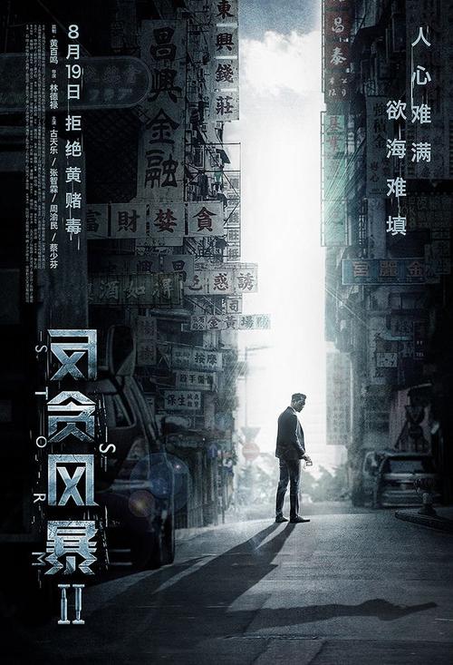 高仿德国驾驶执照